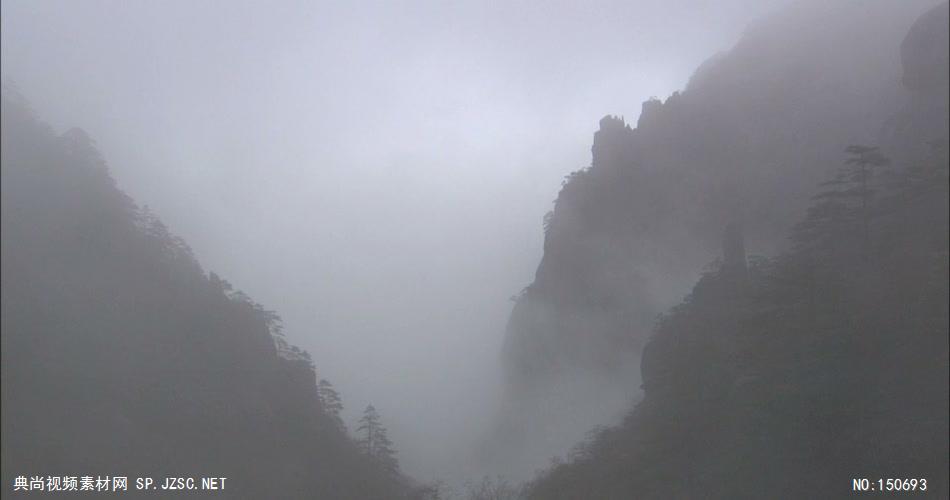 0999-极景山峰09(云雾萦绕)旅游风光类