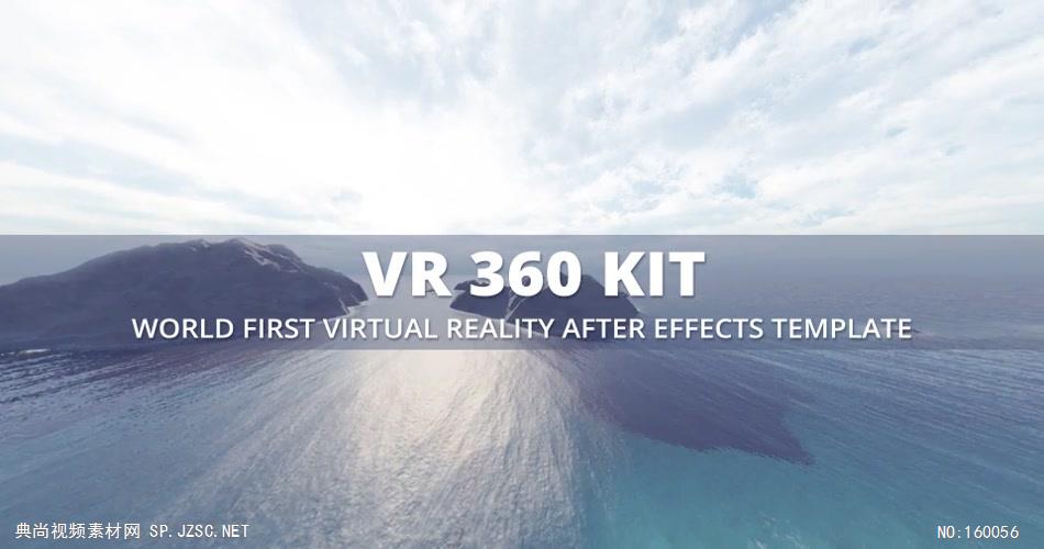 AE：VR360度全景视频包 AE模板文件16