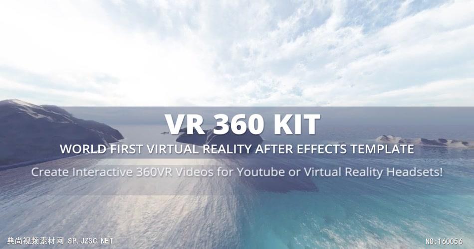 AE：VR360度全景视频包 AE模板文件16