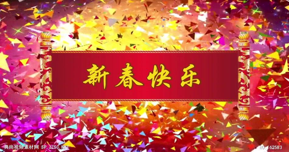 M4501新春快乐卷轴-新年春节元旦视频