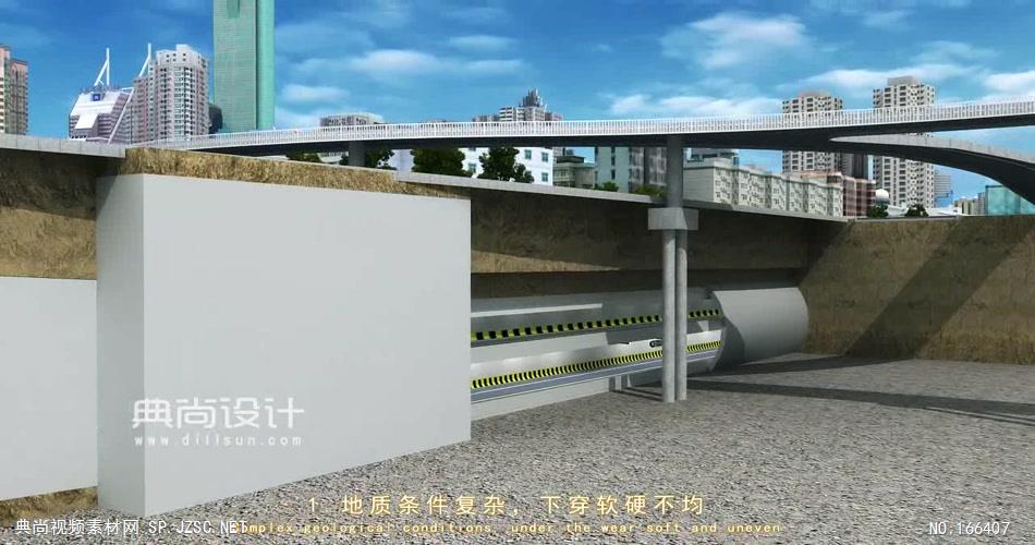 春风路隧道BIM三维宣传片07加标 深圳道路三维动画 道路景观动画