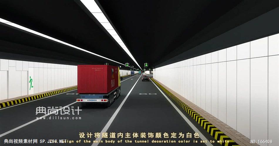 妈湾艺术景观专题动画04加标 深圳道路三维动画 道路景观动画