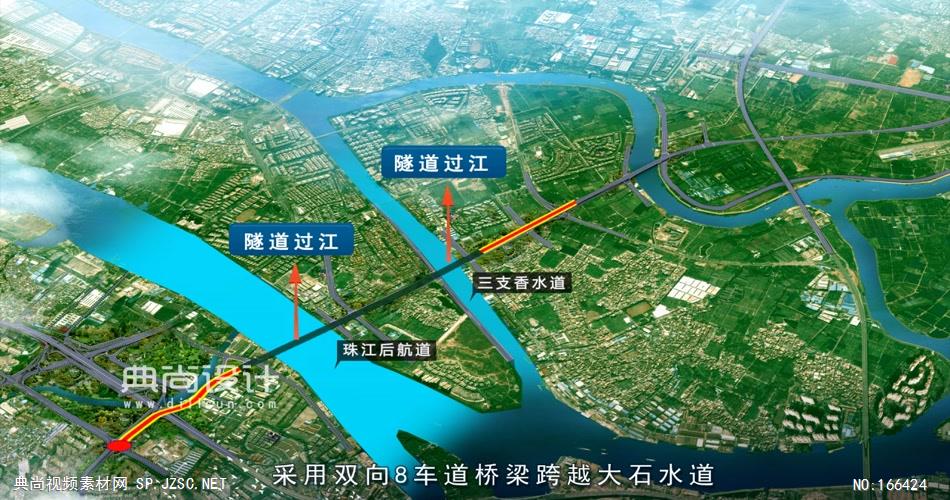 广州东晓南路11加标 道路景观三维动画 道路设计动画