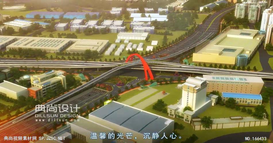 14gz番禺大道立交三维动画-典尚设计- 道路景观三维动画 道路设计动画