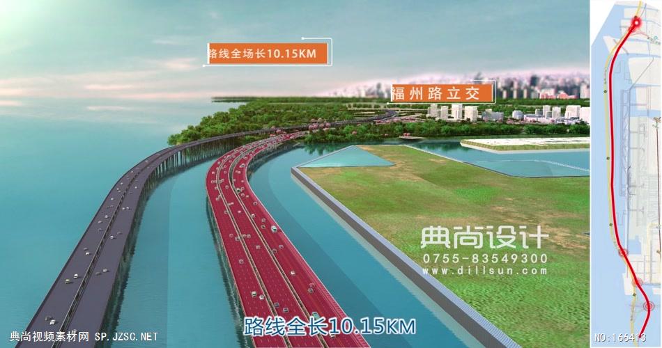 海滨大道三维动画加标 道路三维动画 大道道动画