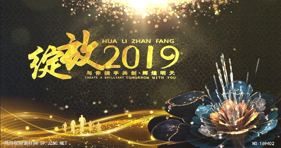 1 2019猪年新年led 2019新年2019春节