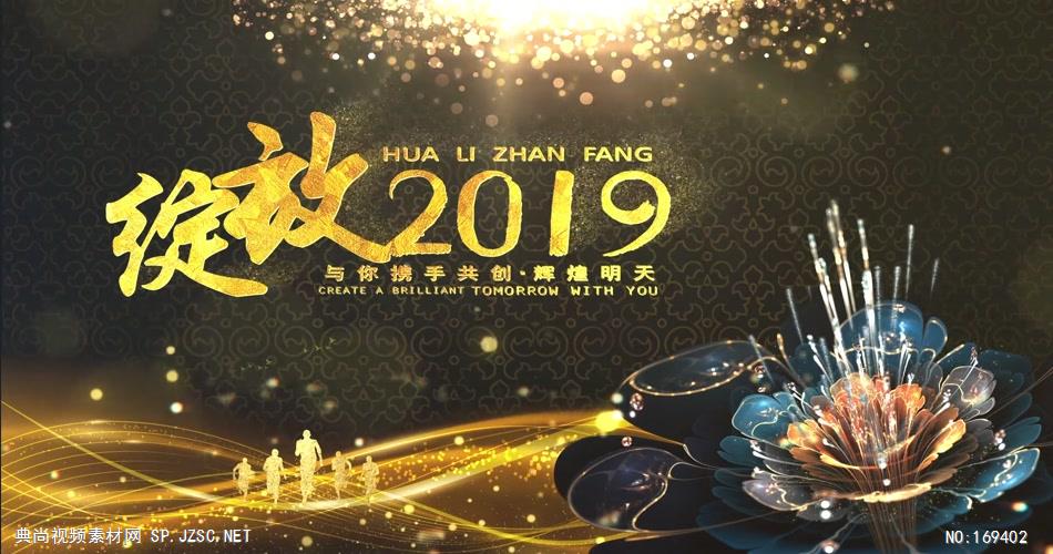 1 2019猪年新年led 2019新年2019春节