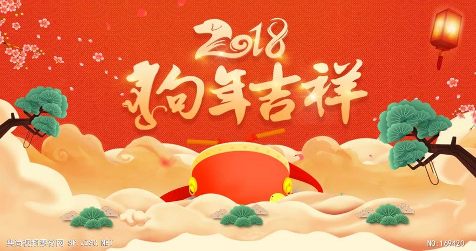 新年春节视频02