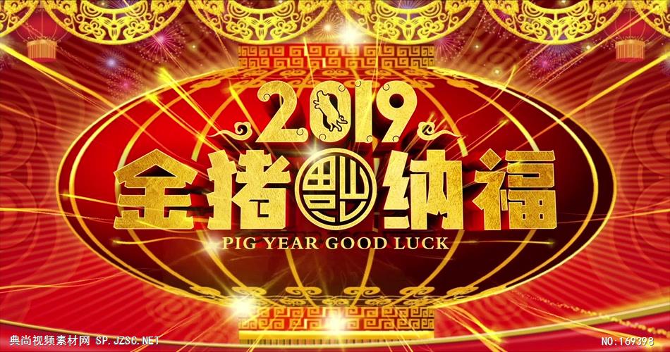 6 2019猪年新年led 2019新年2019春节