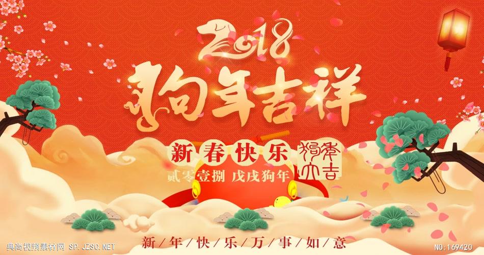 新年春节视频02