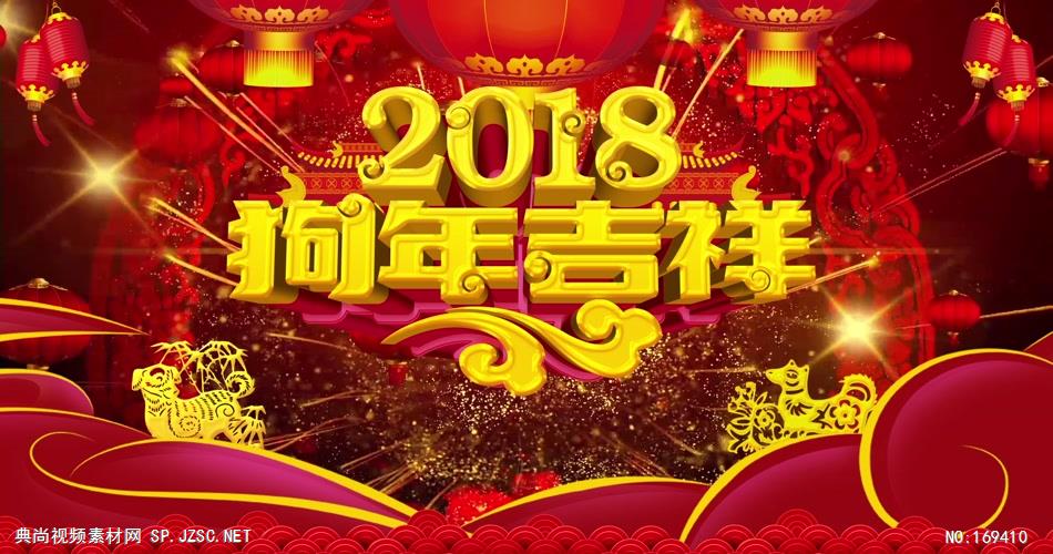 新年春节视频13