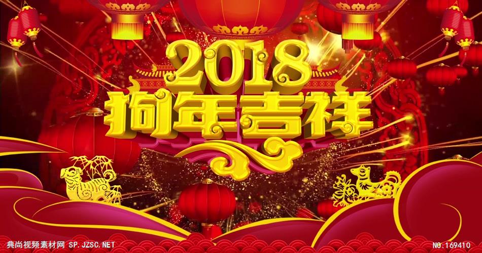 新年春节视频13