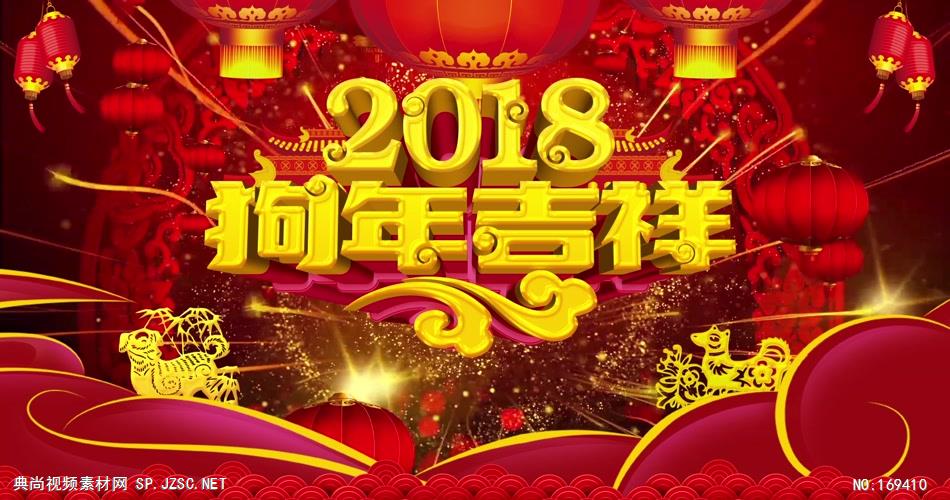 新年春节视频13