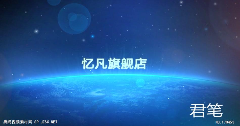 PR：LOGO片头 pr片头 LG-11 蓝色宇宙星空科技Logo标志展示 pr素材 pr模版  adobe Premiere素材 premiere视频模板 premiere模板