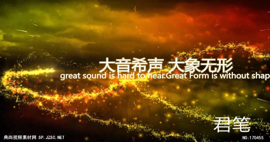 PR：LOGO片头 pr片头 LG-03 浩瀚宇宙金色粒子企业片头 pr素材 pr模版  adobe Premiere素材 premiere视频模板 premiere模板