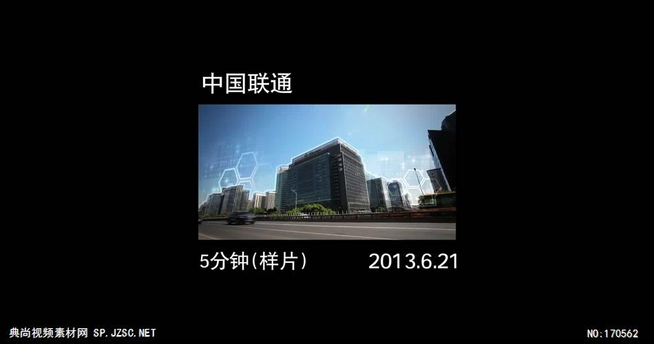 联通形象宣传片企业宣传片公司宣传片视频下载宣传片制作