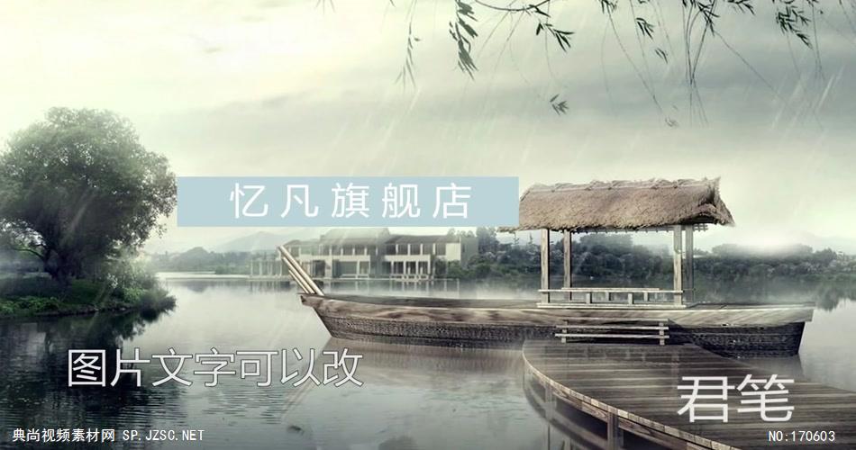 PR：水墨中国风ZG-01 10组水墨转场 pr素材 pr模版  adobe Premiere素材 premiere视频模板 premiere模板