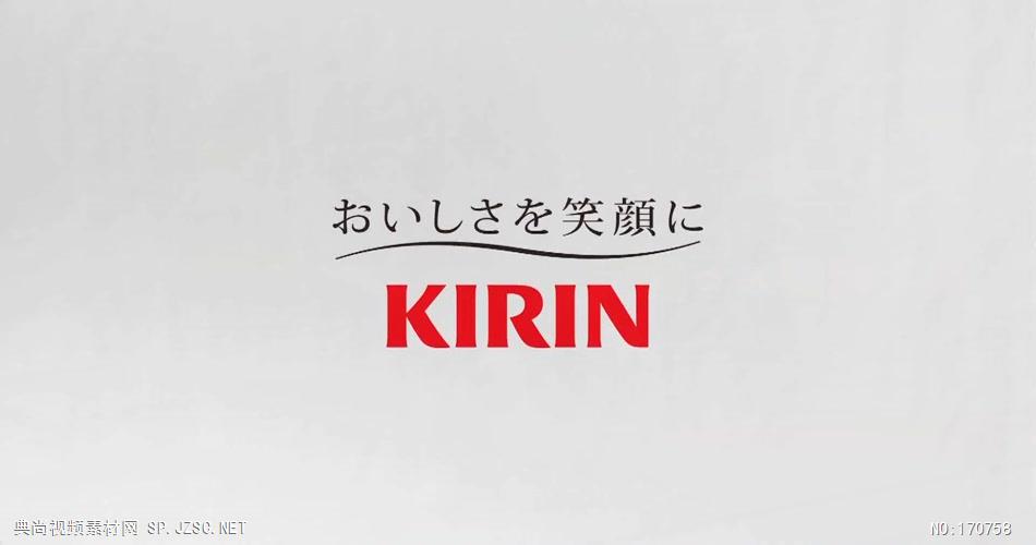 日本高清广告山下智久 CM キリンビバレッジ 生茶 「生は、力だ。登場」篇 15s广告视频