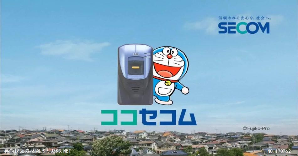 日本高清广告山口朋華 CM SECOM ココセコム 30s广告视频