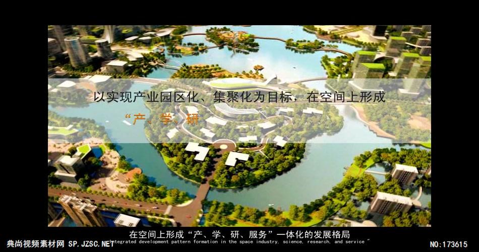 廊坊新兴产业 三维房地产动画形象宣传片 建筑漫游 三维游历房地产动画 建筑三维动画