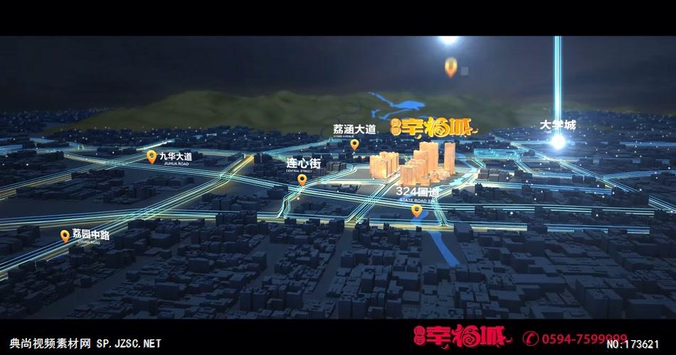 巨岸+幸福城+定 三维房地产动画形象宣传片 建筑漫游 三维游历房地产动画 建筑三维动画