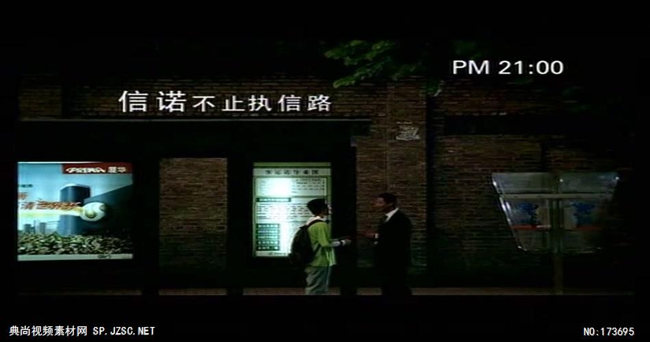 和谐广州文明城市公益宣传片-中国企业宣传片