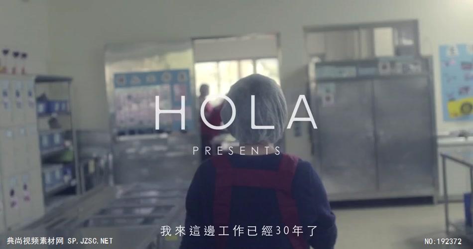 HOLA – 不一样的圣诞节公益宣传片-台湾企业宣传片