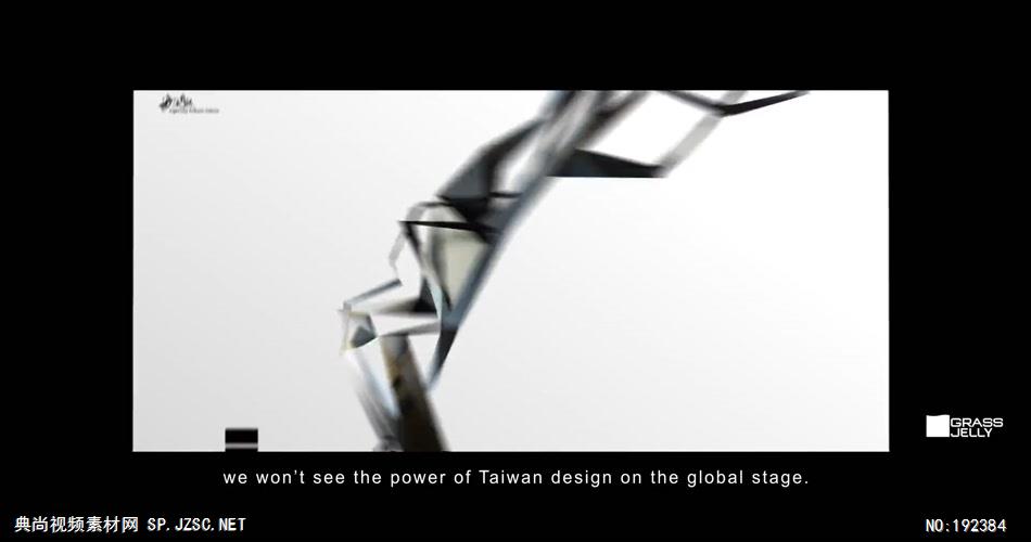 2016 World Design Capital Taipei公益宣传片-台湾企业宣传片