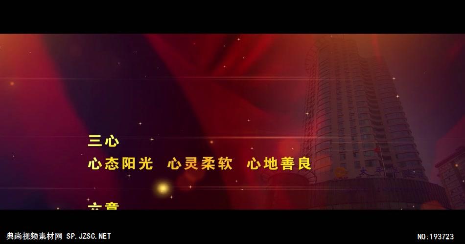 太平洋建设集团1080P高清中国企业事业宣传片公司单位宣传片_batch