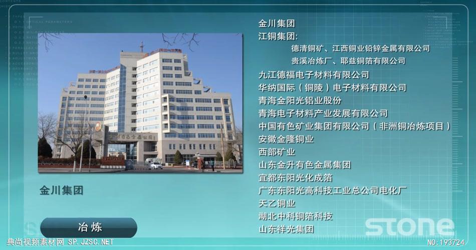 上海佑利积水管业720P高清中国企业事业宣传片公司单位宣传片_batch