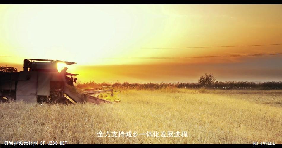 2014版新农行企业形象宣传片高清中国企业事业宣传片公司单位宣传片_batch