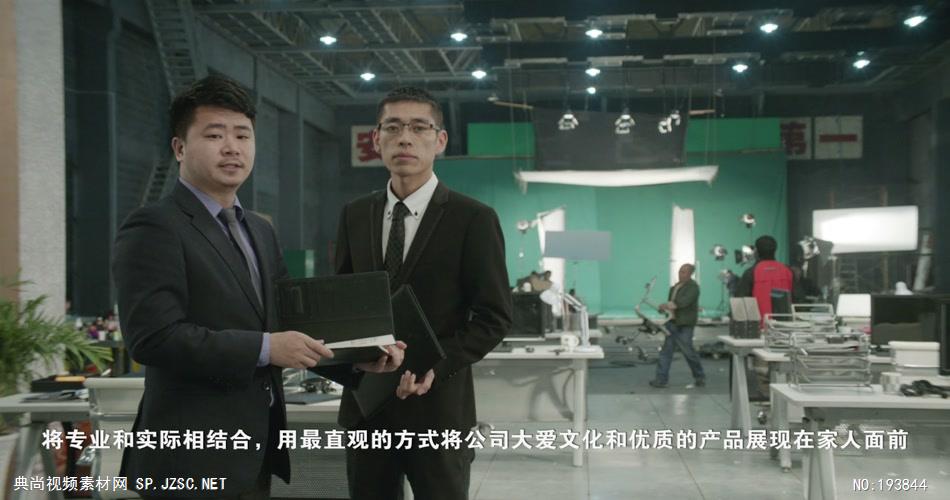 富迪集团2014企业宣传片高清中国企业事业宣传片公司单位宣传片
