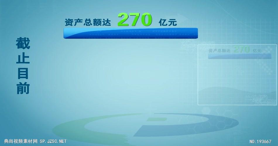 邢台银行1080P高清中国企业事业宣传片公司单位宣传片_batch