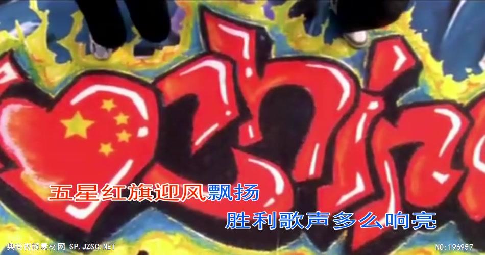 歌颂祖国 款A03923歌唱祖国有字幕音乐