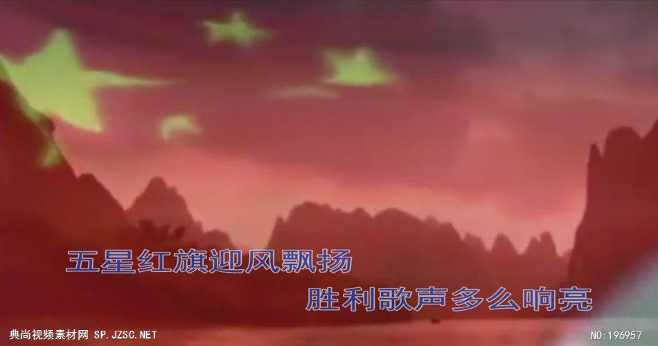 歌颂祖国 款A03923歌唱祖国有字幕音乐