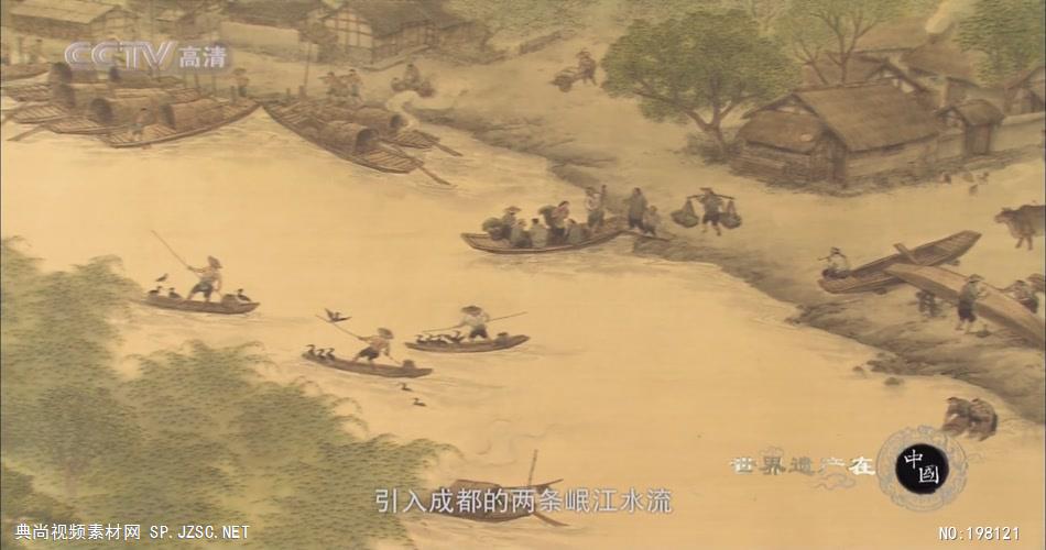 EPS01.青城山与都江堰_batch中国高清实拍素材宣传片