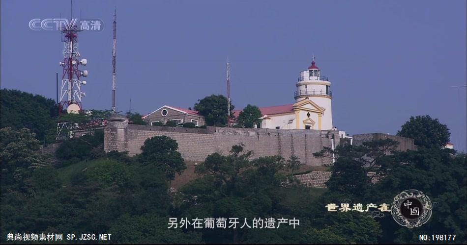 EPS15.澳门历史城区_batch中国高清实拍素材宣传片