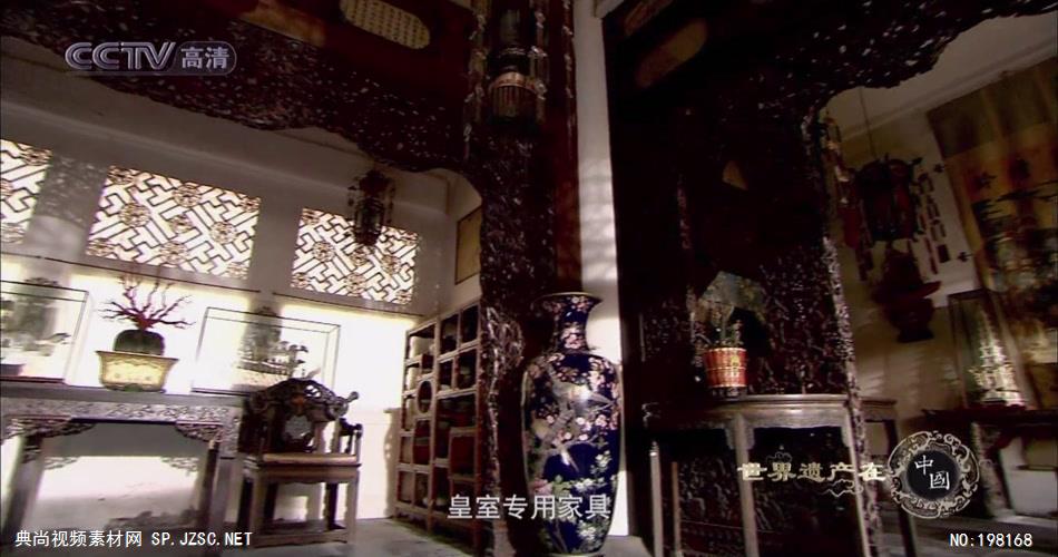 EPS27.明清故宫.(下)_batch中国高清实拍素材宣传片