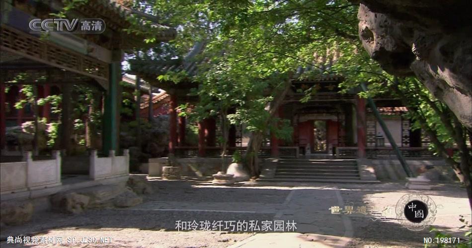 EPS26.明清故宫.(上)_batch中国高清实拍素材宣传片