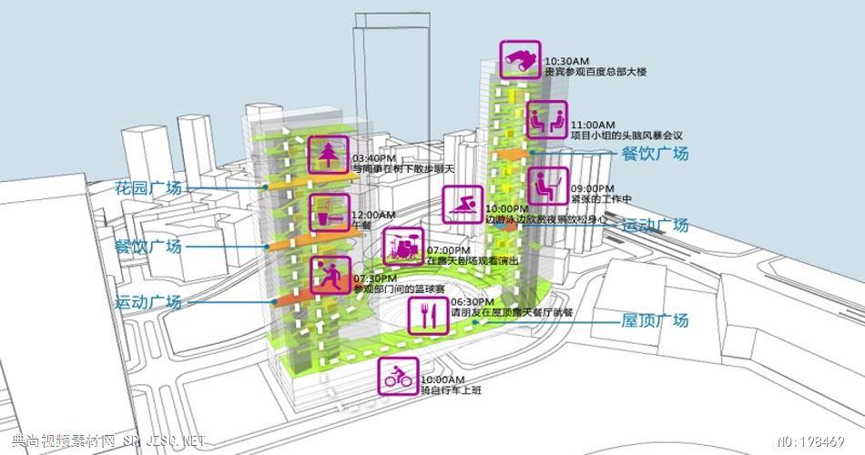 05-百度国际大厦建筑设计方案1汇报系统建筑城市规划设计方案汇报多媒体住宅公建商业办公大厦综合体