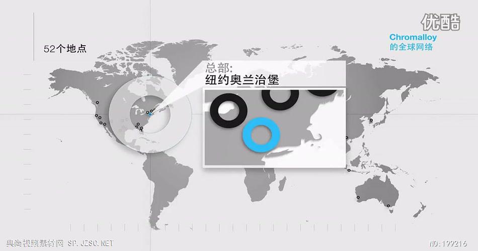 企业宣传片+-+Chromalloy高清中国企业事业宣传片公司单位宣传片