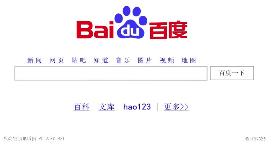 百度成就每个人1080P高清中国企业事业宣传片公司单位宣传片_batch