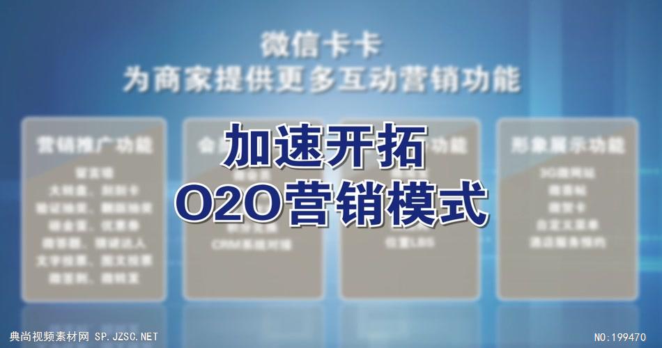 微信卡卡720P高清中国企业事业宣传片公司单位宣传片