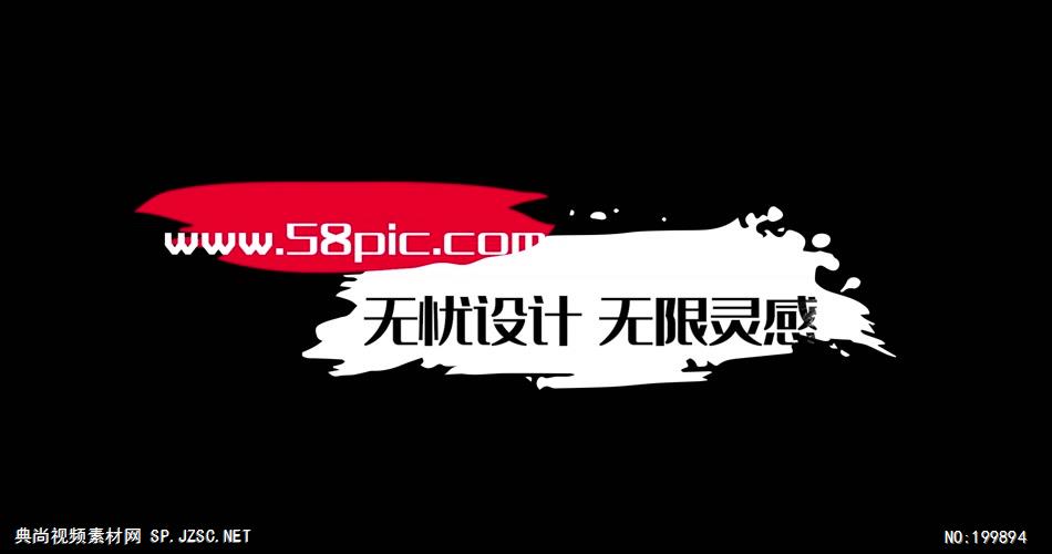 Pr模板 水墨晕染标题字幕Pr模板