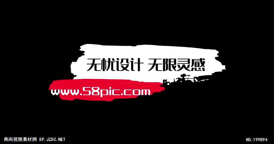 Pr模板 水墨晕染标题字幕Pr模板