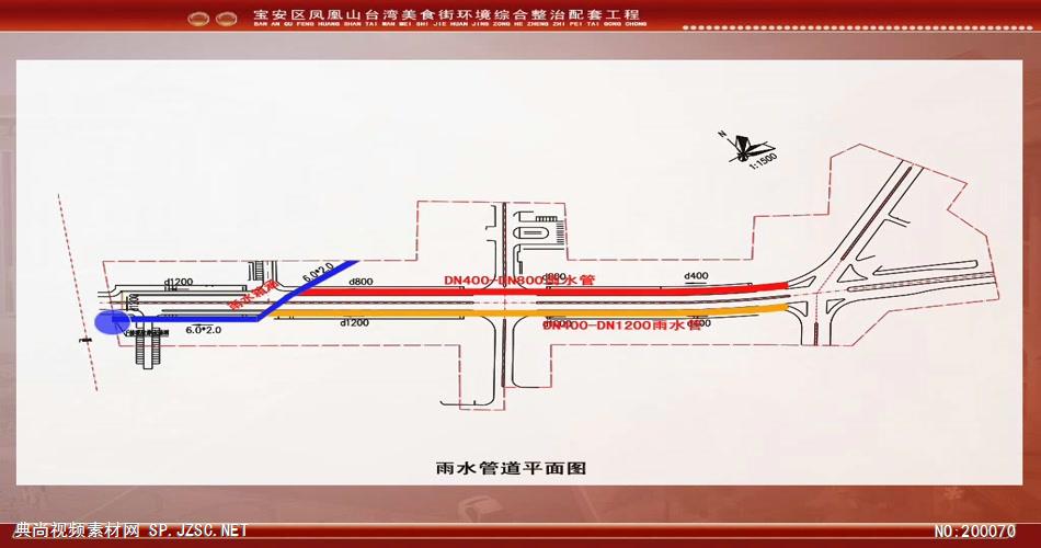 凤凰山大道（广深高速至福凤路段）改造02 多媒体演示