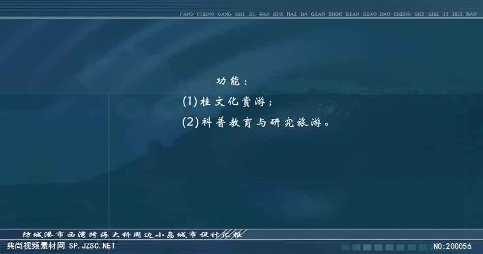 跨海大桥岛 多媒体演示_batch 建筑多媒体景观多媒体