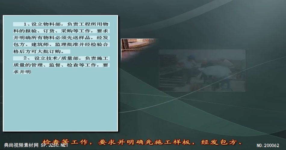 华为坂田基地软件研发中心 多媒体演示_batch 建筑多媒体景观多媒体