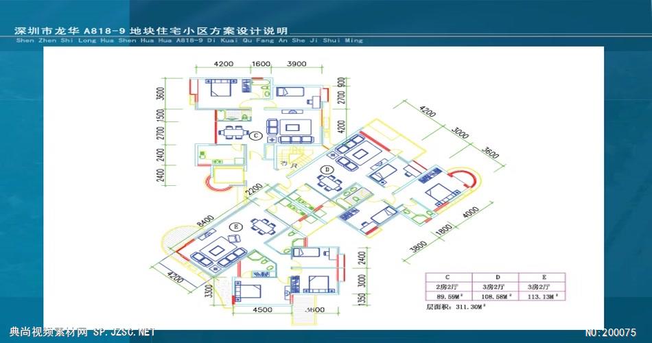 DEMO 多媒体演示_batch 建筑多媒体景观多媒体