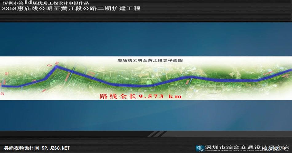 02一惠庙线深圳道路宣传多媒体04 多媒体演示